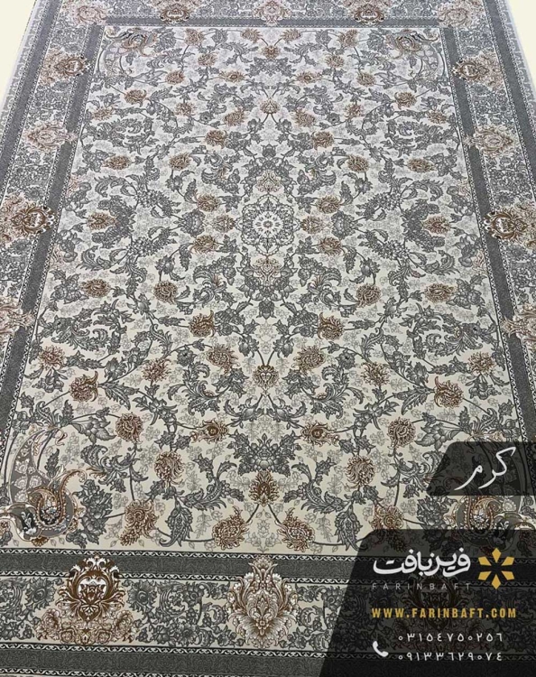 فرش افشان 700 شانه کرم گل برجسته